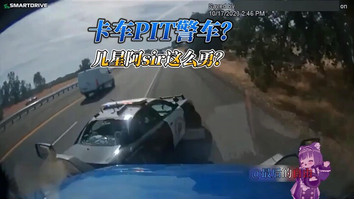 Shooting cops and hijacking a police car? Even GTA wouldn't dare to play like this!