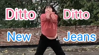 长得不好看，别喷！自学Ditto来自New Jeans