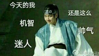 【边伯贤】推特点赞自家站姐上传的李秀满直拍。社会技能满满的某虎kkk