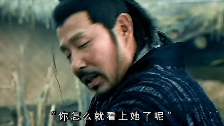 “当刘邦的兄弟看上了他的小姨子！”