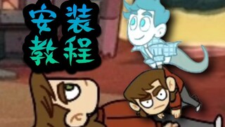【我的幽灵室友】Dima桌宠安装教程及展示