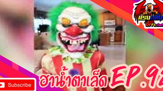 คลิปตลกต่างประเทศ ทั้งขำและสงสาร Best the Fails 2020