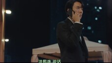 【现在拨打的电话】第四集预告中字