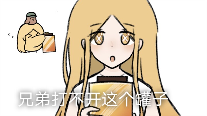 Chicken Nugget Dog and His Brothers 22 (Muscular Dystrophy)