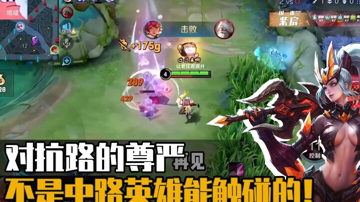 【Aksi Memukau】Martabat Jalur Pertempuran Bukan Sesuatu yang Bisa Diinjak-injak oleh Hero Jalur Tenga