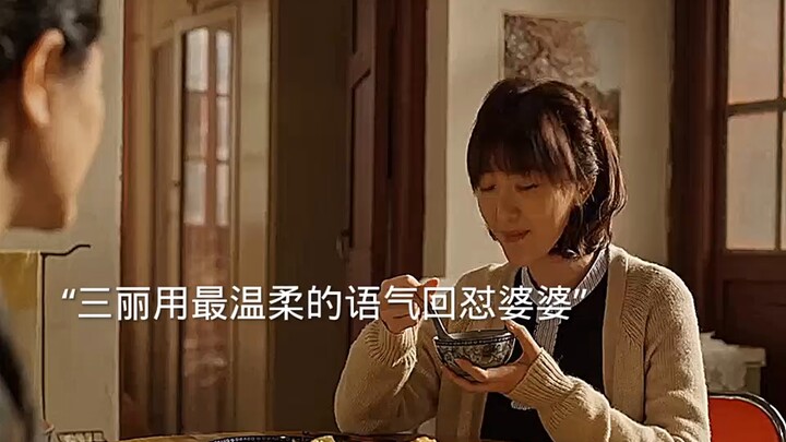 سان لي لم تكن يومًا لينة وسهلة، وإذا واجهت شيئًا يزعجها فسترد عليه مباشرة في وجهه.