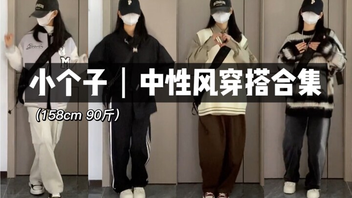 没人牵手手 那就揣兜兜