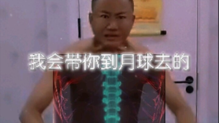 "Đại Vũ đang khiến bạn toát mồ hôi"