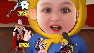 Lihatlah mosaiknya dan tebak Ultraman.