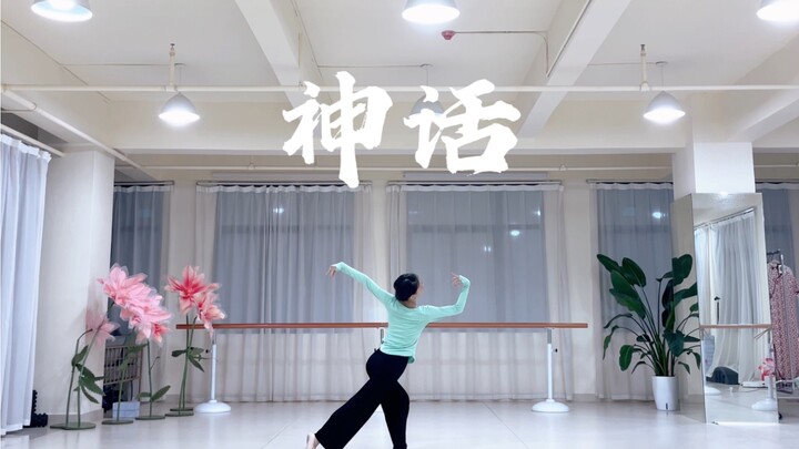Who is this dance for?