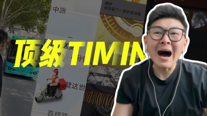 Mọi thứ đều vừa vặn đến thế.