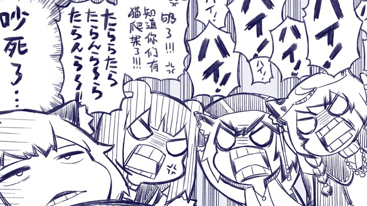 【明日方舟手书】那些干员们只是在叫喊着（完整版）