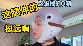 ไม่มีทาง ไม่มีทาง กุ้งจะเป็นกรรมการได้ไหม