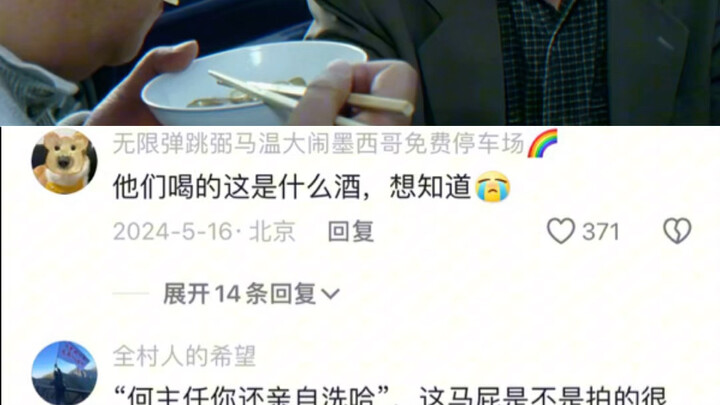 Phùng Củng đã nhịn cười như thế nào.