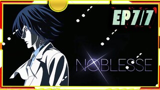 Noblesse โนเบลส ตอนที่ 7/7[พากย์ไทย]