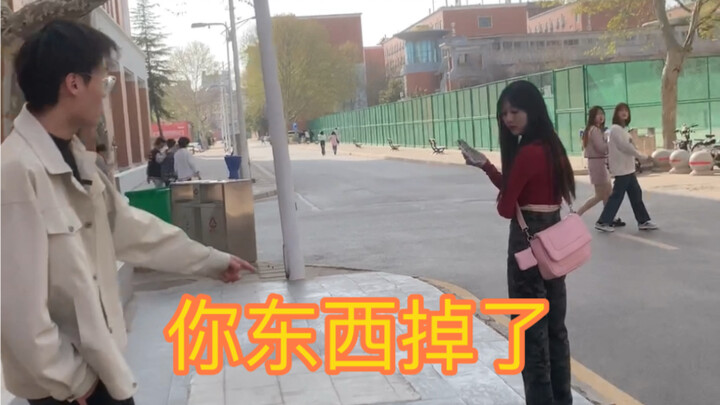 Have you mastered it yet?