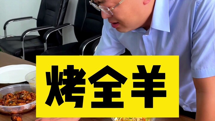 เรื่อง “การรวมกลุ่มปิ้งย่างขององค์กรคนขับรถผู้เคราะห์ร้าย”