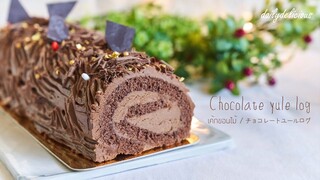 เค้กขอนไม้/ Chocolate yule log / チョコレートユールログ