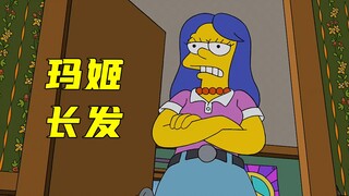 辛普森一家：玛姬究竟有多爱孩子？这才是真正的母爱