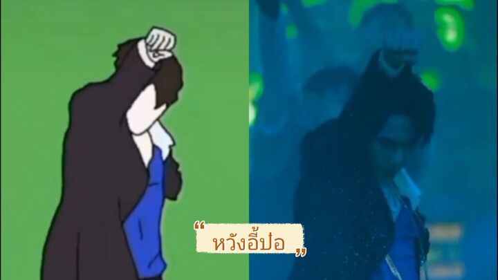 หวังอี้ป๋อ