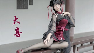 【凰儿】大喜全曲一镜到底 摆摆摆摆咦~
