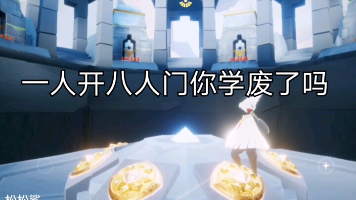 【Sky: Tình Kiều】Mây Dã Ngoại Cổng Tám Người