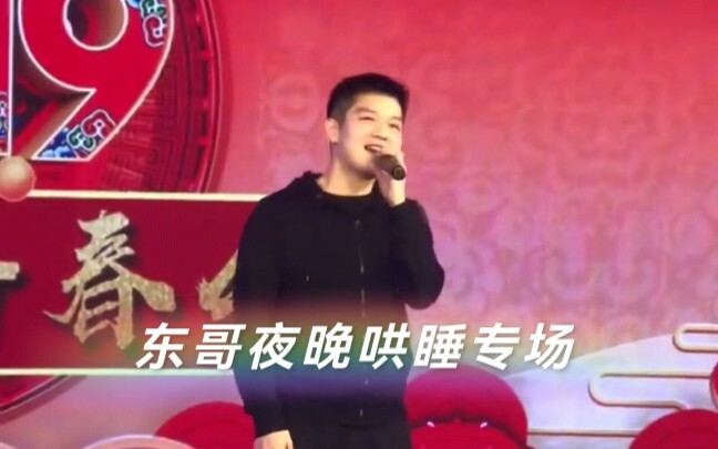 Fan Zhendong's Cantonese Cover of "Truly Loving You"