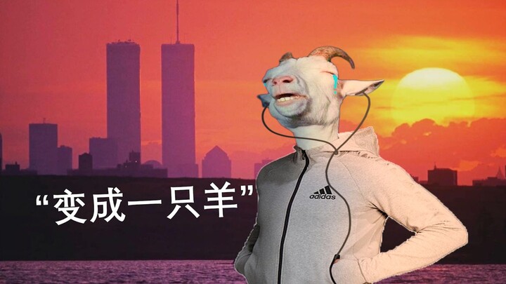 I turned you into a goat🐐! You wicked ❤️ demon!