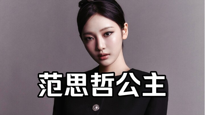 Ning Nayeol | Versace deputy manager, vice president, and others posted Stories to celebrate Ning Na