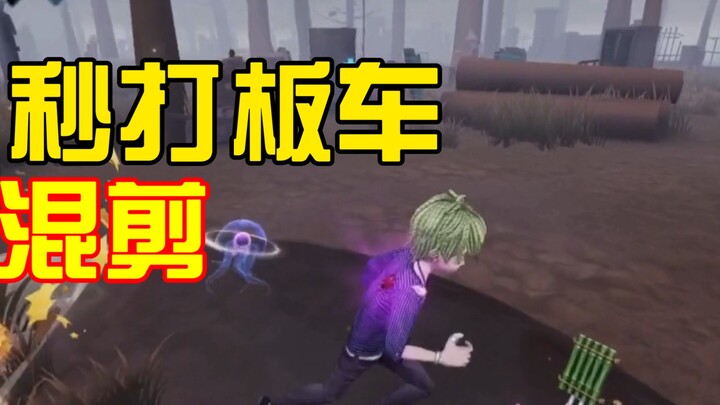 Berapa banyak trik papan seluncur yang kamu kuasai dalam sekejap?