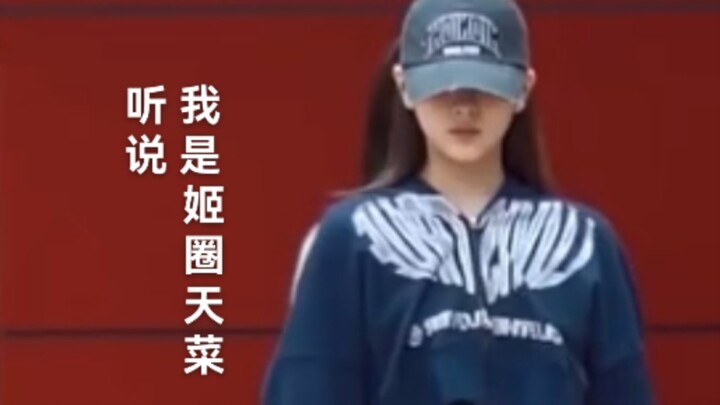 [Bae Jin-sol/BAE] Người tình của giới đồng tính nữ, nhưng là công chúa gối chăn 2.0