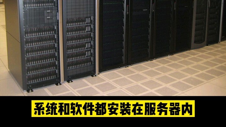 Mengapa komputer warnet seharga 5000 lebih lancar daripada komputer Anda yang seharga 10 ribu? Coba 