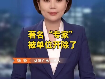 Không phải là cái thứ lòng dạ gì khi cứ ngắt đầu cắt đuôi rồi vu khống người tốt sao?