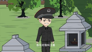 Nama saya Wang Shan, dan saya mengendalikan hantu bernama Yang Jian.