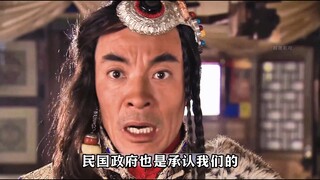 麦其土司出发找救兵