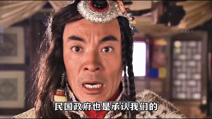 麦其土司出发找救兵