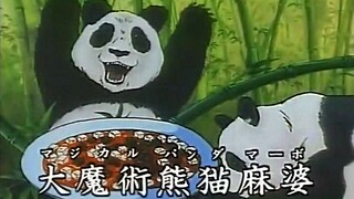 Superb restoration! Chef Boy's magic panda mapo tofu!