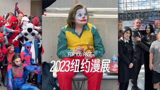 今年的纽约漫展最受欢迎的依然是....