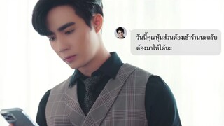 BL #นิ่งเฮียก็หาว่าซื่อ | Cutie Pie Series #CUT 190