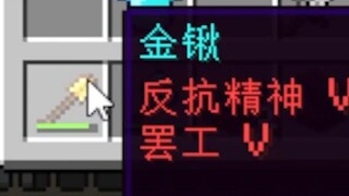 俺要罢工！！反抗！！！