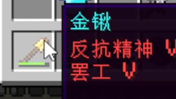 俺要罢工！！反抗！！！