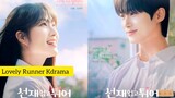Lovely Runner(2024) Korean Drama Explained In Hindi | Kim Hye Yoon | Cast | Release Date