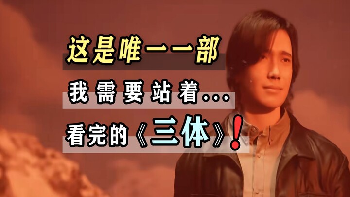 Have you ever heard of the “Red Edition” of The Three-Body Problem?