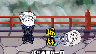 《无敌寂寞》两族合力！混沌古族陷入危机