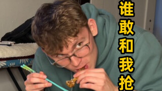 德国室友：这是来自新东方的神秘力量吗！