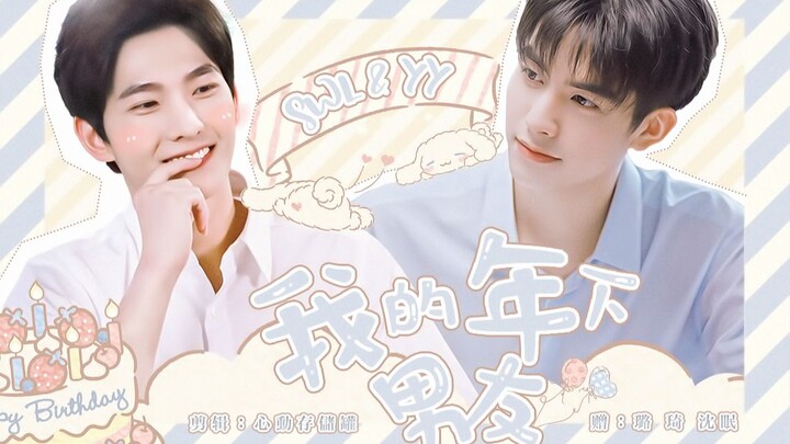 [Song Weilong] [Yang Yang] Bạn trai cuối tuổi thiếu niên của tôi 丨 Yuan Song X Xiao Nai 丨 Tất cả đều