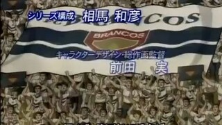 tsubasa ozora dubbing bahasa indonesia ( EP 4 )