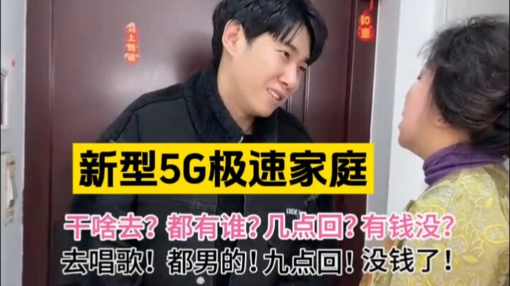 «Gia đình kiểu mới “5G siêu tốc”»