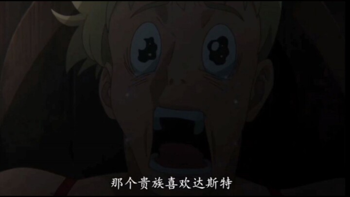 达斯特：别问 别说 别笑