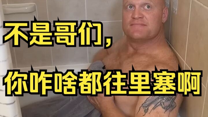 رجل إطفاء يروي تجربته مع أكثر مهام الإنقاذ غرابة التي واجهها